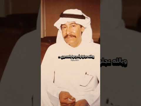 المحتوى الرائج السعودية اغاني ابداع عبدالكريم عبدالقادر يااهل الركايب 