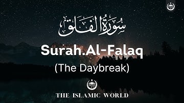 Chapter 113 | Surah Al Falaq | سورة الفلق | The Daybreak | Al Quran | Arabic and English Subtitles.