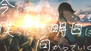 夕空と憧奏 feat. IA / Logicaloid the Apple