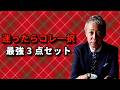 【保存版】女性から絶対に喜ばれるプレゼントはこれだ!
