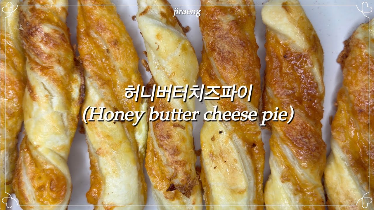 [뚝딱베이킹] 허니버터치즈파이 만들기