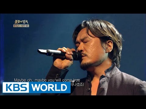 JK Kim DongUk (JK김동욱) - When I Dream [Immortal Songs 2]