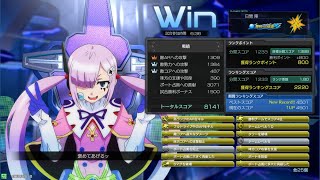 星と翼のパラドクス SNOVA1 アサルト 20201216 3/3戦目