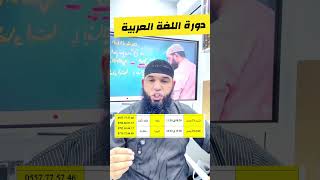 تلاميذ بجاية والبويرة هذه مراجعة الاختبار