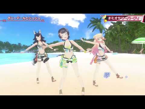Mio x  Subaru x Nene sing  『 ポニーテールとシュシュ 』〖Ponytail to Shushu 〗| Mio 3DLIVE | [Hololive Cover Song]
