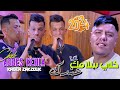 Cheb Abbés Kahla Ft Zakzouk 2024 Khali Slamik 3andik خالي سلامك عندك Cheb Abbés Kahla Ft Zakzouk 2024 Khali Slamik 3andik خالي سلامك عندك