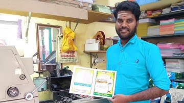 Ryobi 3302M|CMYK| 3colaur printing Tamil|tamil printing|#offset #offsetprinting #ryobi