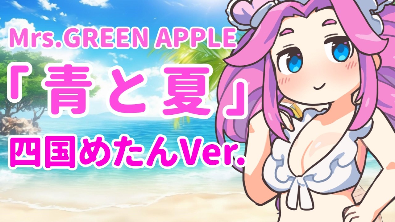 でめたんページ maxresdefault.jpg