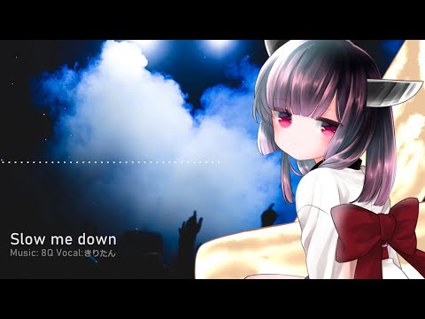 【AIきりたん】Slow me down（NEUTRINOオリジナル）