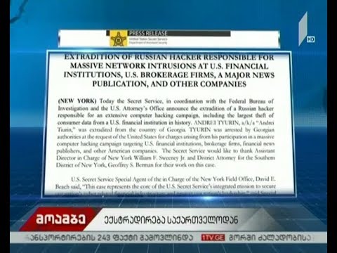 რუსეთის მოქალაქის ექსტრადირება საქართველოდან