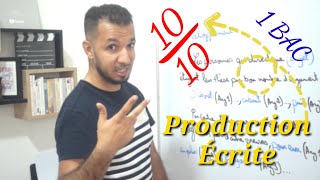 أحسن منهجية مع les arguments باش تجيب 10 ديالك ف production écrite بارطااااج كلشي يستافد
