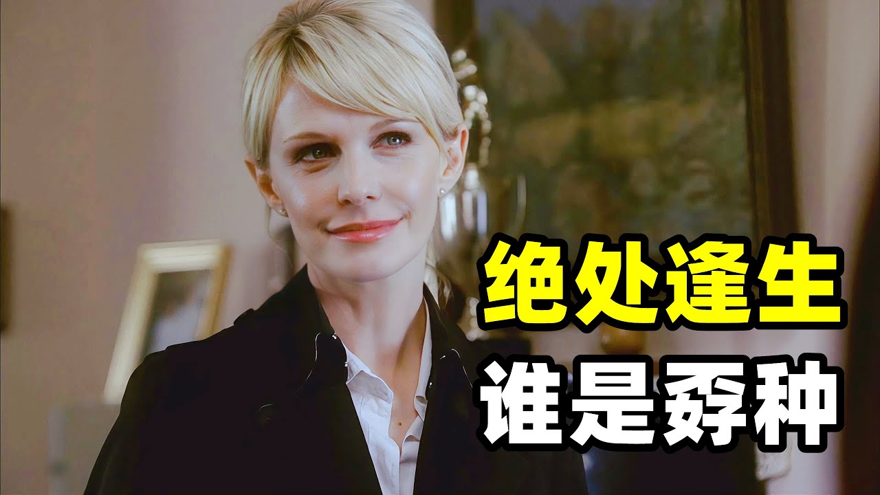 39年前，一个小男孩抱着自制的小火箭跑出家门，不久后在小河边发现了他的尸体，39年后，当年负责调查此案的警察带着新出现的证据找到莉莉，希望能侦破此案！2025爆火悬疑美剧《铁证悬案》第六季07集