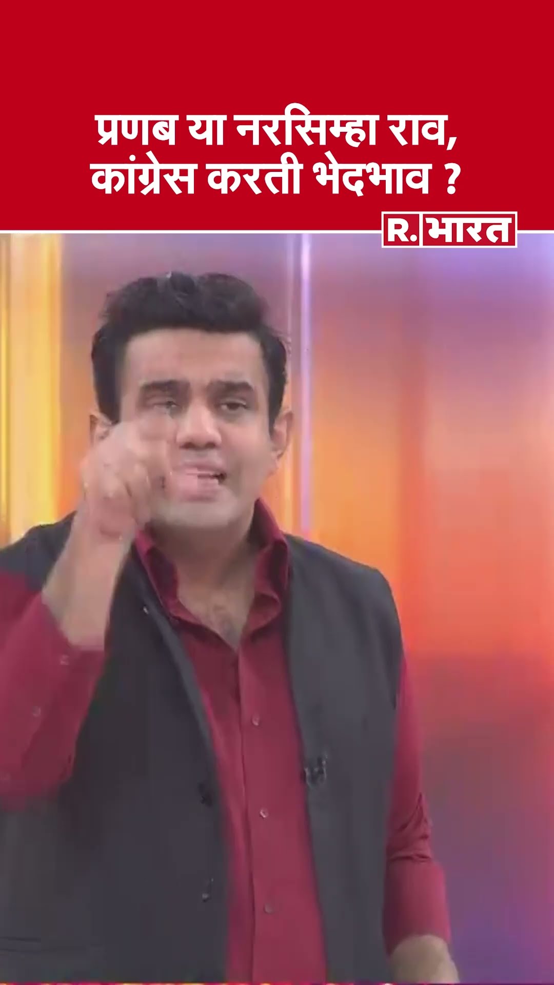 प्रणब या नरसिम्हा राव, कांग्रेस करती भेदभाव ? देखिए #poochtahaibharat में ऐश्वर्य का एजेंडा