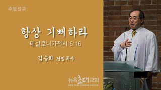 20200802 Service