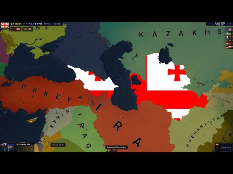 საქართველოს იმპერიის შექმნა #1