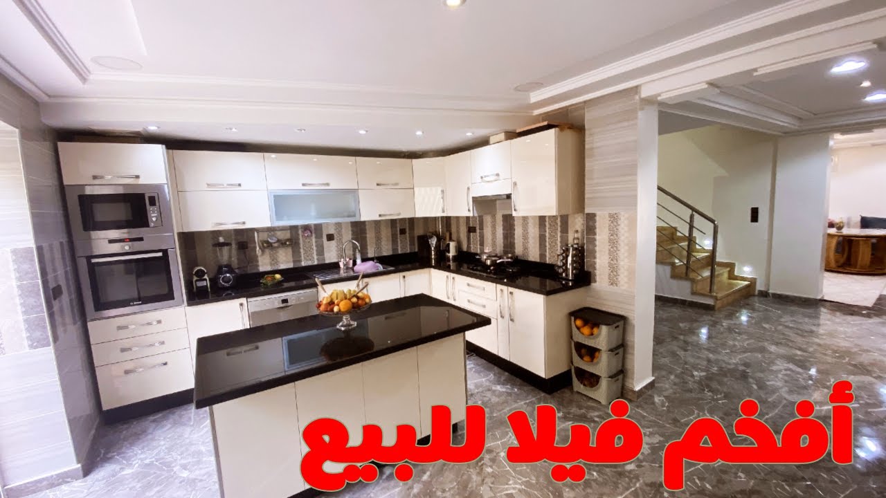 فيلا للبيع تحطم جميع الأرقام القياسية🤔 مستويات هائلة فالفينسيو😍 موقع  خمس⭐ 3 مستويات 🏅 كل شيء جميل 💥