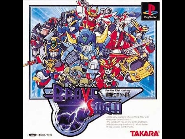 PlayStation - PS1 新世代ロボット戦記ＢＲＡＶＥＳＡＧＡ Brave Saga | Brave Saga Wiki | Fandom