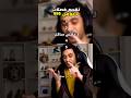 تقييم فصلات دحومي 999