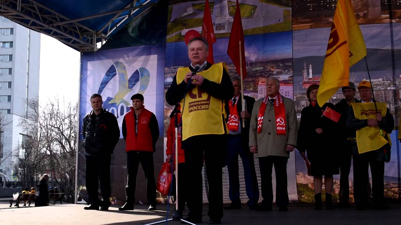 1 мая мурманск. Мурманск 1 мая демонстрация. Мурманск демонстрация.