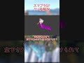 スマブラSPクソ技解説_part31_ホムラの空下【スマブラSP】