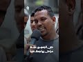 حتى الجمهور حفظ مراحل زواجك علينا | زواجك علينا