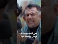 حتى الجمهور حفظ مراحل زواجك علينا | زواجك علينا