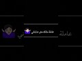 ترند كلمنتينا    