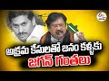 Varla Ramaigh Press Meet- Live