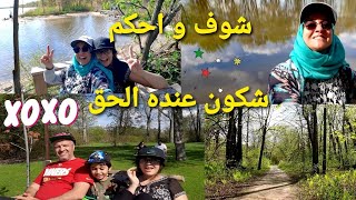 ديتكم لمكان جماله لا يقاومردة الفعل ديال مجيدلقيت مفاجأة أمام المنزل  #reaction#petrieIsland