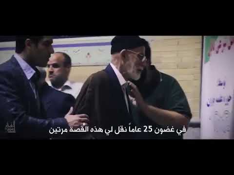 روضه حضرت رقیه مترجم الي العربية سید افشار حاج غلامرضا سازکار