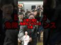 日常に潜む危険なアナウンス3選