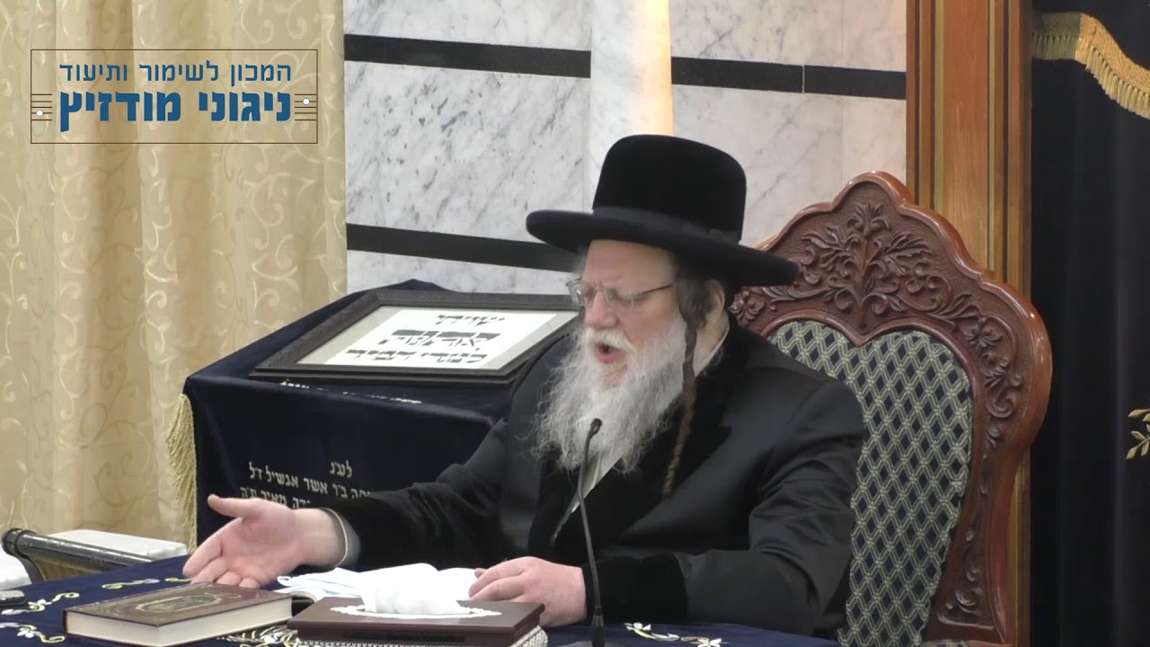 יארצייט רבינו הקדוש מזוואלין זי"ע - תש"פ - כינוס פתיחת בית המדרש הגדול - חלק ב' - אזכרה הקטן