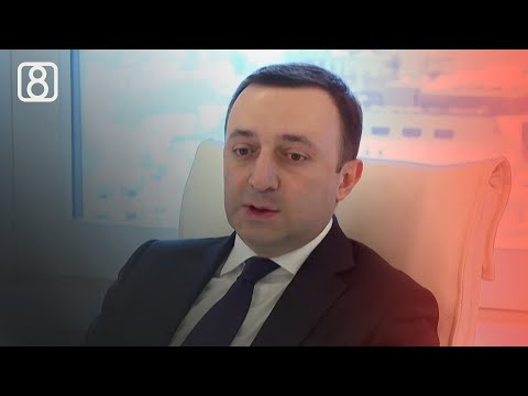 როგორ გამდიდრდნენ ღარიბაშვილები? — საგამოძიებო კომისიის შექმნის ინიციატივა