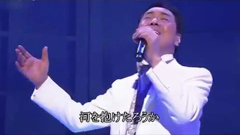 تحميل 五木ひろし 戰後三羽烏