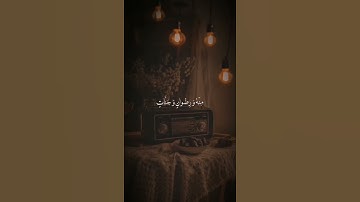 سورة آل عمران #المنشاوي_الصوت_الباكى #القرآن_الكريم #اكسبلور
