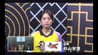 セプター・リーググループ5第5節2回戦～産経新聞社杯争奪麻雀女流リーグ2026～