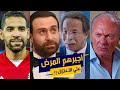 9 نجوم اجبرهم المرض علي الاعتزال في عز الشهرة !!