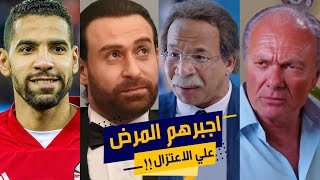 9 نجوم اجبرهم المرض علي الاعتزال في عز الشهرة !!