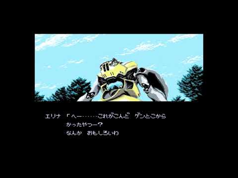 メタルスレイダーグローリー ディレクターズカット