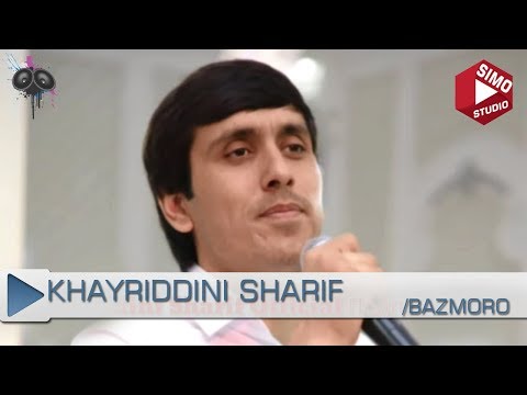 Хайриддини Шариф - Базми туёна нав (2018) | Khayriddini Sharif - Bazmi Tuyona New (2018)