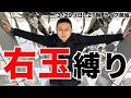 初めての【右玉縛り】将棋ウォーズ実況！