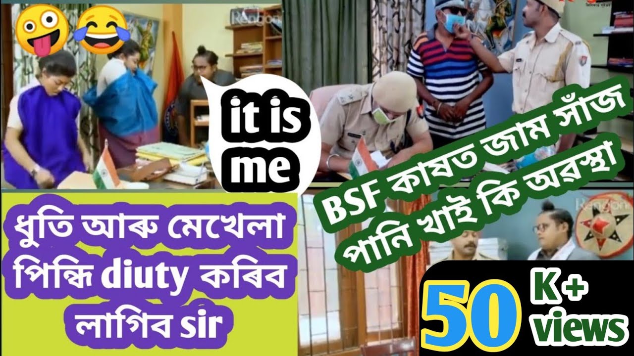 Assames Best Comedy Episode Beharbari OutpostMohan  Kk sir