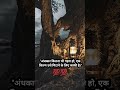 motivational video || #shortvideo || #youtubeshorts