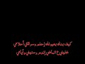 كيف بدك بعيونك احلم وائل كفوري