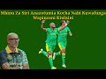 Yanga Ilivyopiga Pira Biriani Pasi Hamsini Goli Yanga Ligikuu Ligikuutanzania Yanga Ilivyopiga Pira Biriani Pasi Hamsini Goli Yanga Ligikuu Ligikuutanzania