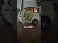 軽自動車 車中泊 女子 一人暮らし