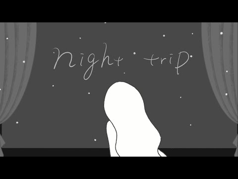 在 YouTube 上观看 白鳥の下で『night trip』MUSIC VIDEO