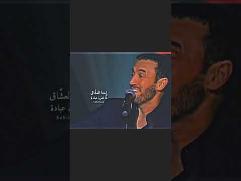 آه وأهين منها ومن غيرتها