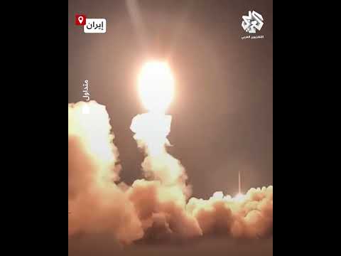 شاهد لحظة إطلاق إيران صواريخ ثقيلة باتجاه إسرائيل