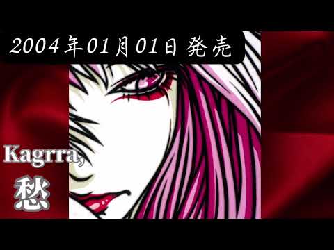 Kagrra,【V系】 - YouTube